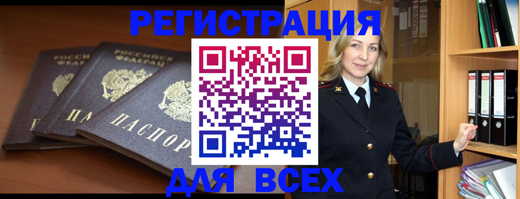 временная регистрация гарантия в Ханты-Мансийске