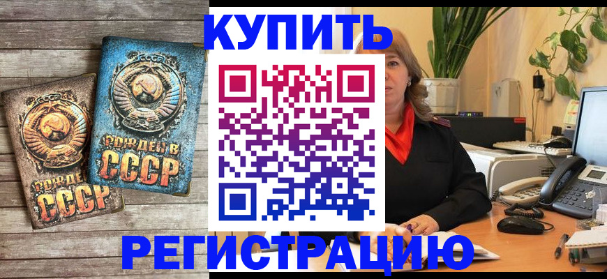 временная регистрация законно в Ханты-Мансийске