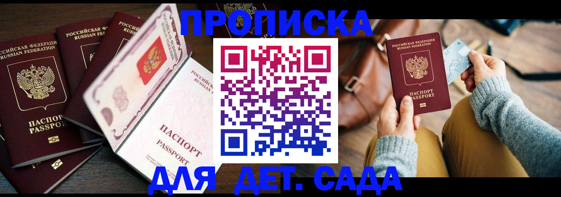 регистрация для школы в Ханты-Мансийске
