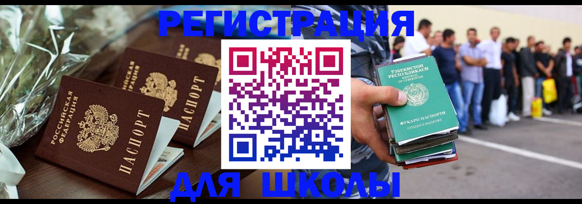 прописка от собственника в Ханты-Мансийске